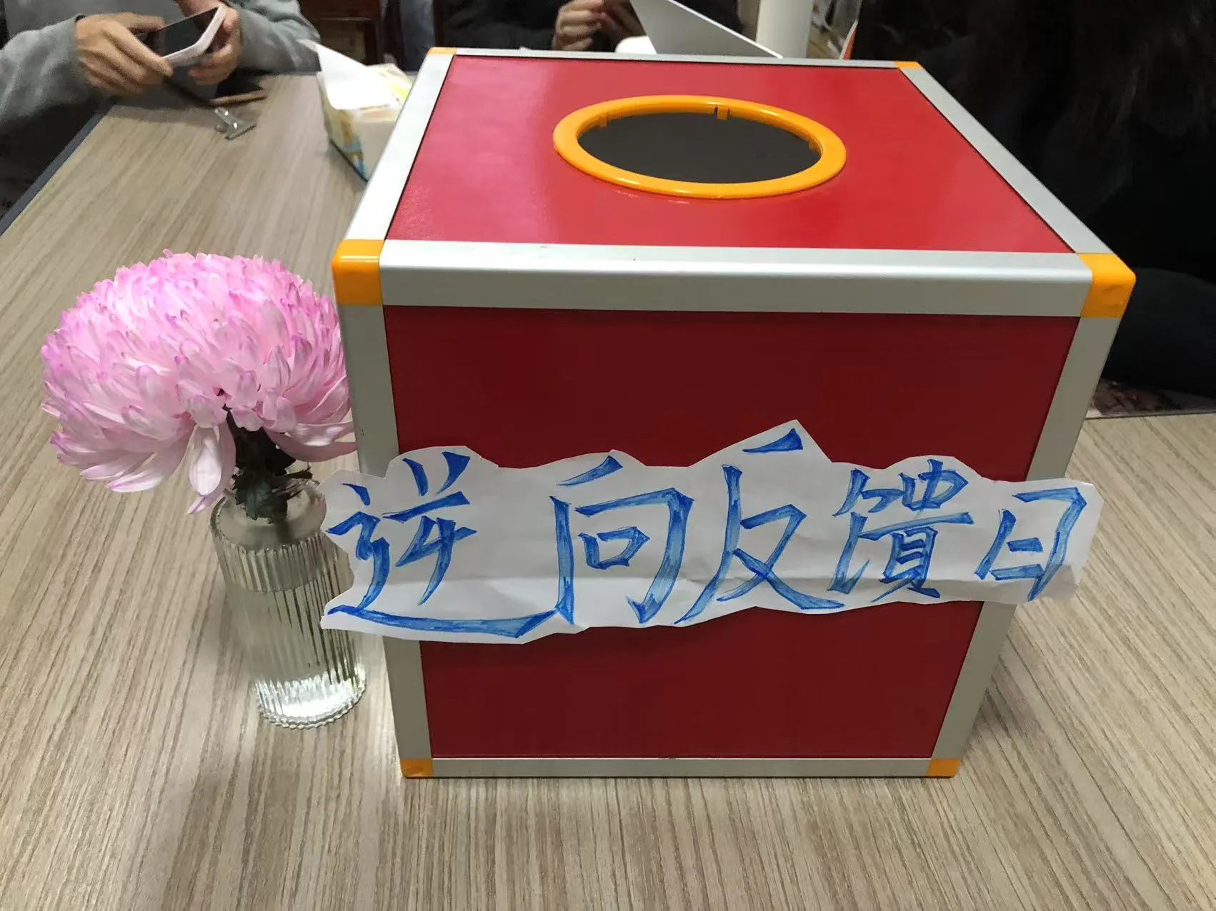 วันตอบรับกลับของ JOJO Pack