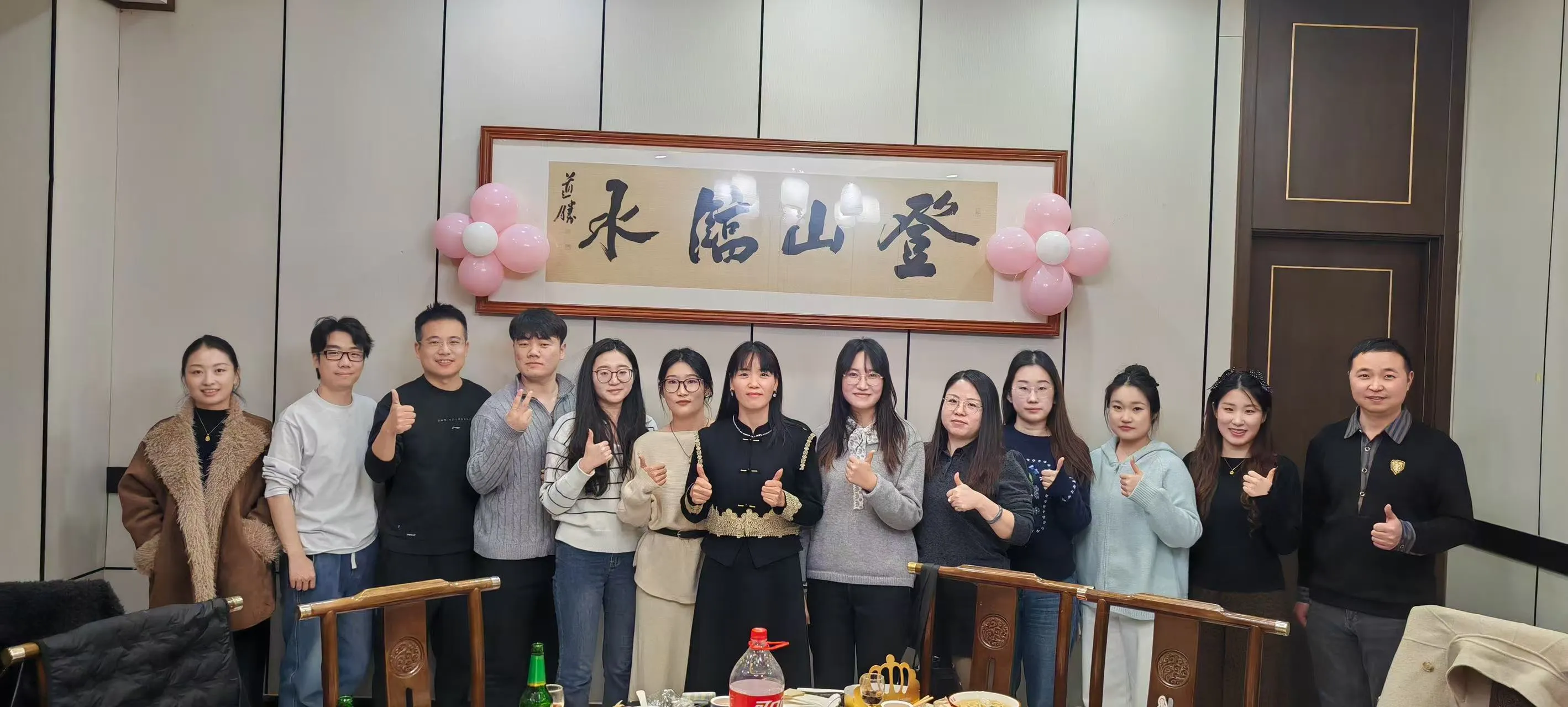 เกมอาหารและการเฉลิมฉลองวันตลกๆ