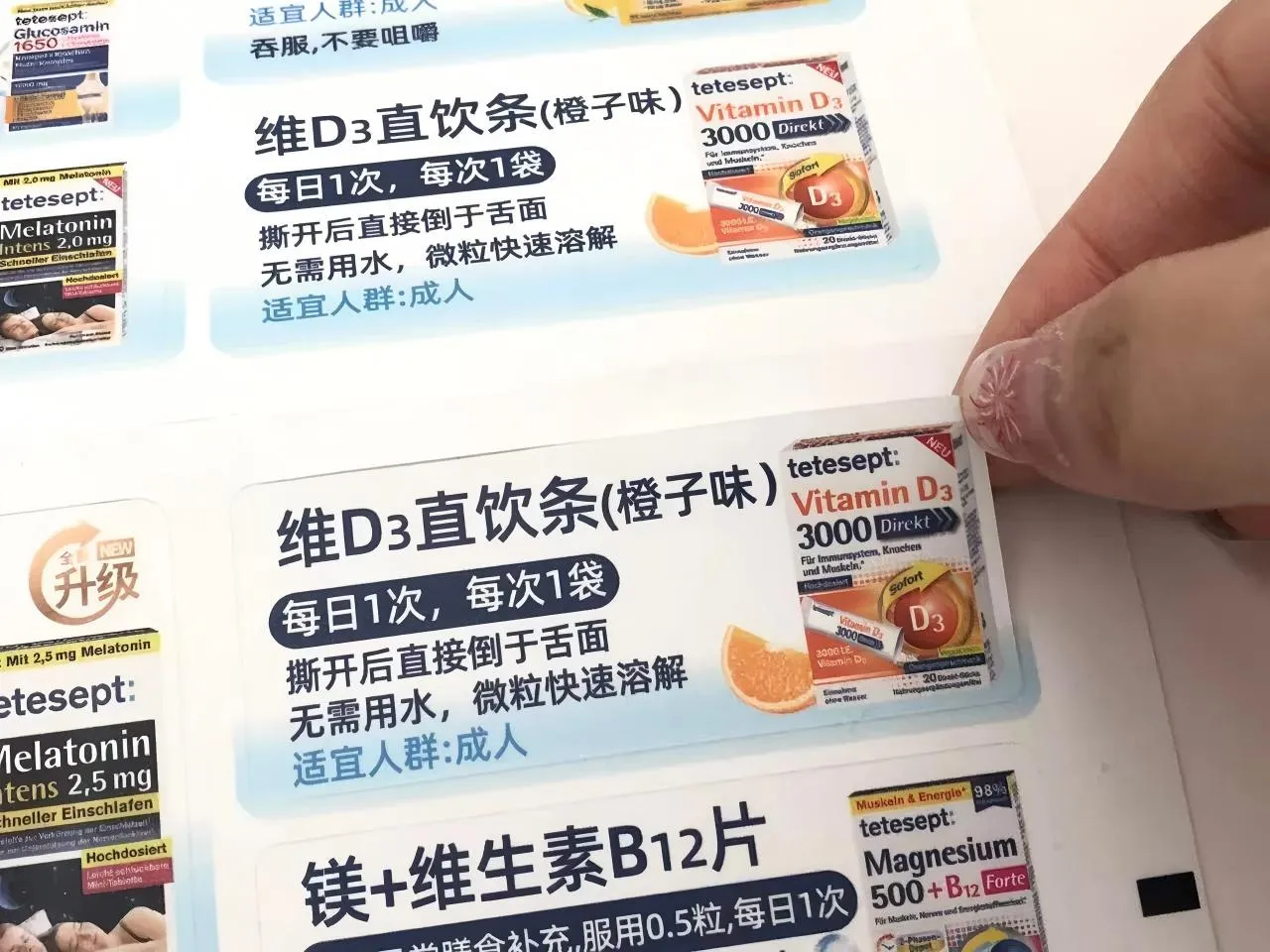 ทำไมฉลากวิตามินจึงเป็นมากกว่าสติ๊กเกอร์