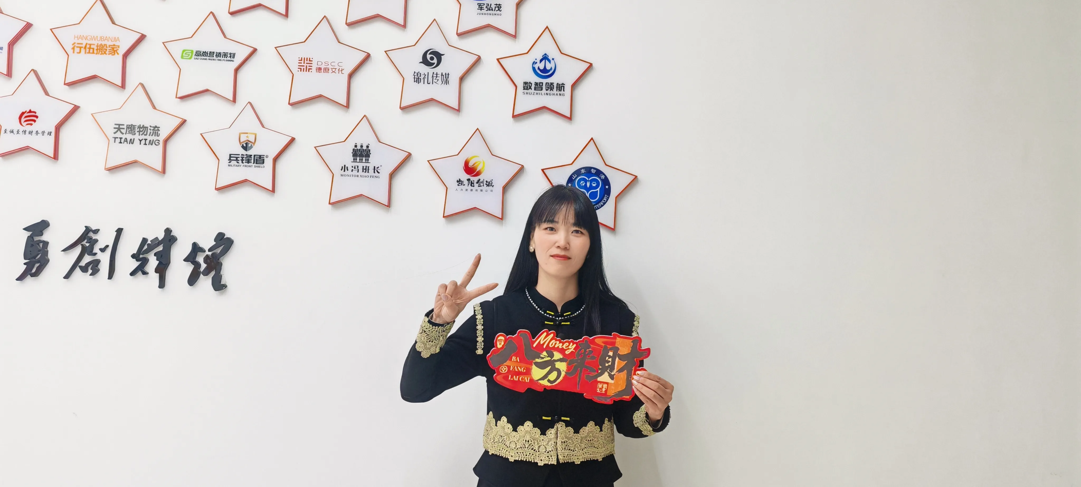 JOJO Pack เฉลิมฉลองเทศกาล Laba ด้วยเกี๊ยวแบบดั้งเดิม